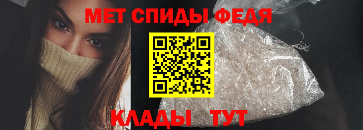 Долгопрудный  Амфетамин  это наркотические препараты  АМФ VHQ  Вход с VPN 