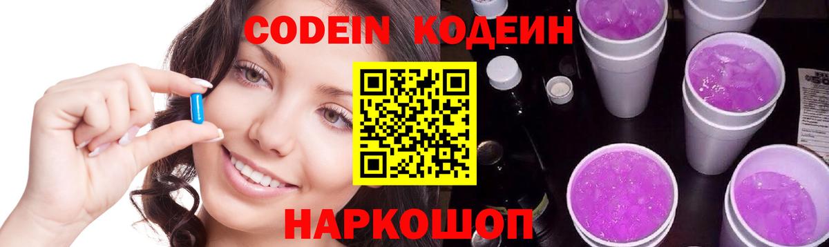 COCAIN  ГАШ  МЕТАМФЕТАМИН  Меф МЯУ МЯУ кристаллы  Экстази  Наркошоп  APVP СК кристаллы  Бошки Шишки  Долгопрудный  Марихуана  Вход с VPN  LSD-25 