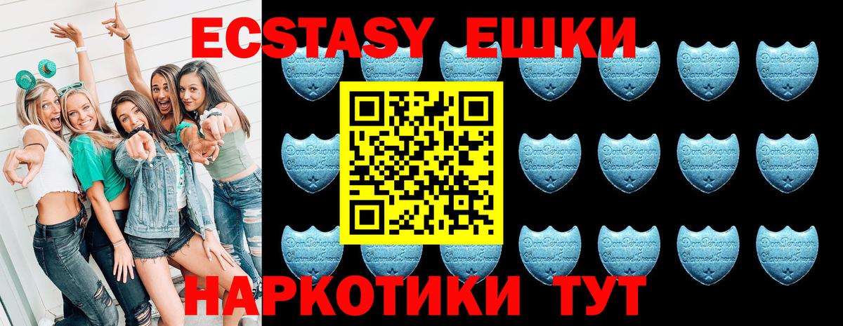 ЭКСТАЗИ DUBAI  кракен как зайти  Долгопрудный  Вход с VPN  Экстази 