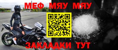 экстази Кулебаки