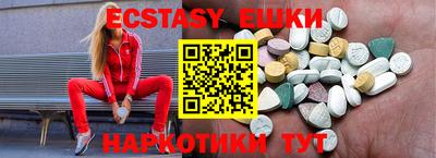экстази Кулебаки