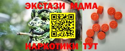 экстази Кулебаки