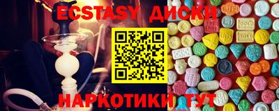 экстази Кулебаки