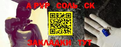 мдма Кунгур
