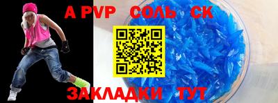 экстази Кулебаки
