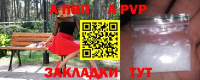 экстази Кулебаки