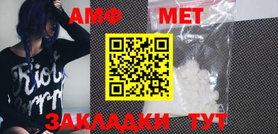 экстази Кулебаки