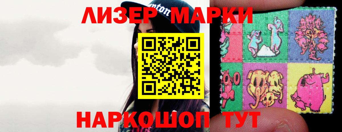 ЛСД экстази кислота  Вход с VPN  Долгопрудный  МЕГА онион  LSD-25 экстази ecstasy  Лсд 25 экстази 