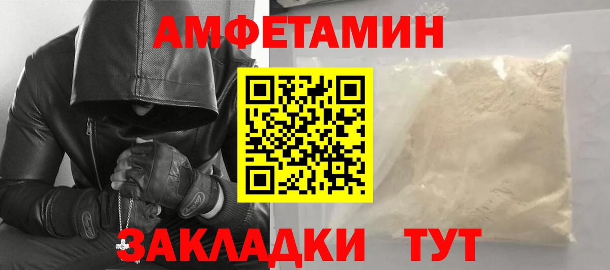 Метамфетамин витя  Вход с VPN  Долгопрудный 