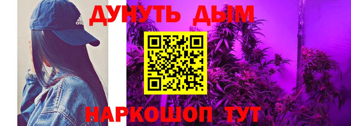 МАРИХУАНА MAZAR  Вход с VPN  МАРИХУАНА White Widow  Бошки Шишки индика  Долгопрудный 